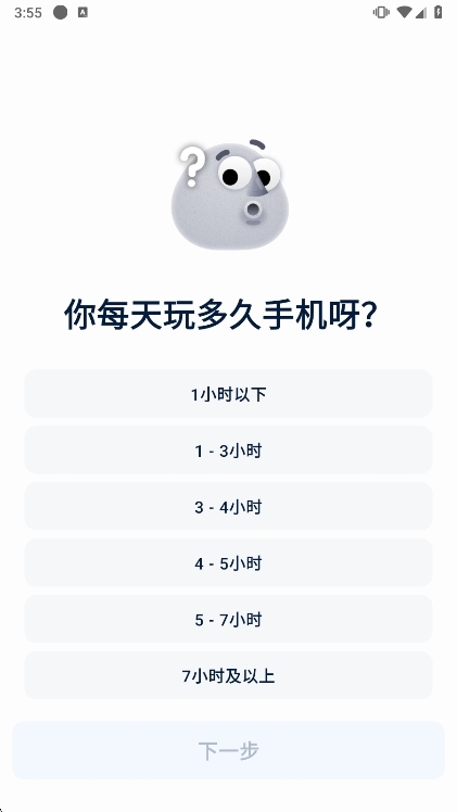 自律石头(图4) 自律石头(图4)