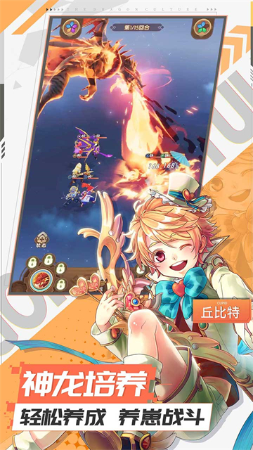 幸运草骑士神抽高返