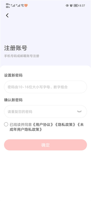 时代峰峻fanclub新版本(图8) 时代峰峻fanclub新版本(图8)