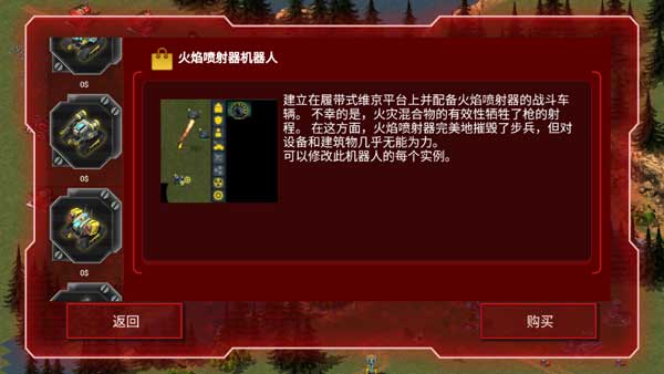红太阳手游中文版(图7)
