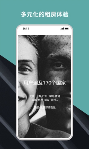 唯心所寓(图3) 唯心所寓(图3)