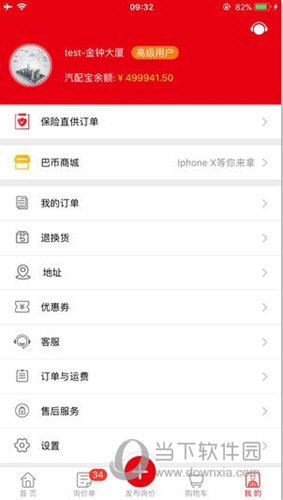 汽配铺(图5) 汽配铺(图5)
