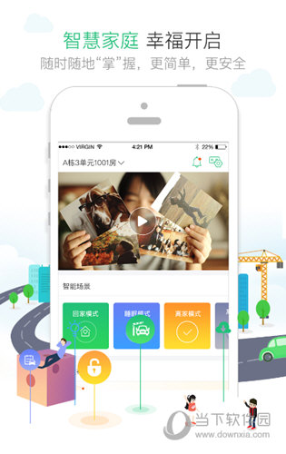 1号社区(图2) 1号社区(图2)