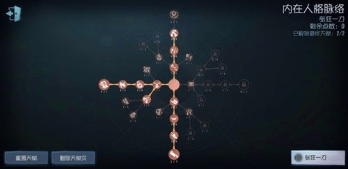 第五人格怀旧版(图11)