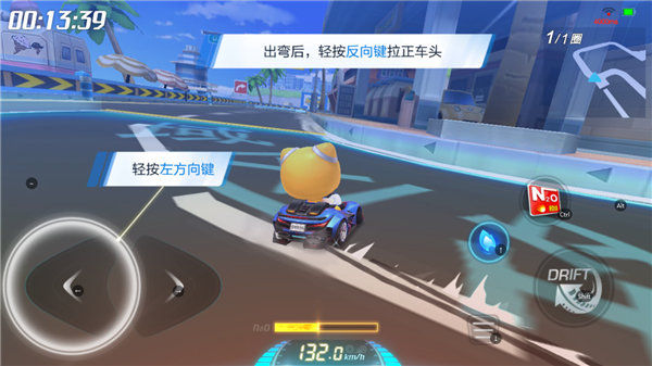 跑跑卡丁车手游4399版14