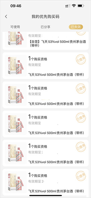 小米有品商城(图4) 小米有品商城(图4)