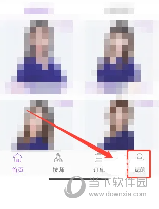 闲选按摩(图8)