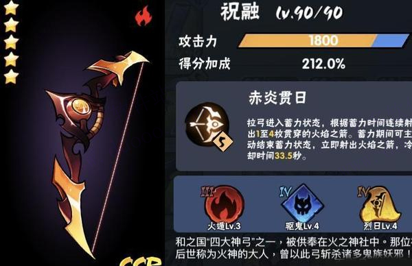 ssr武器攻略配图1