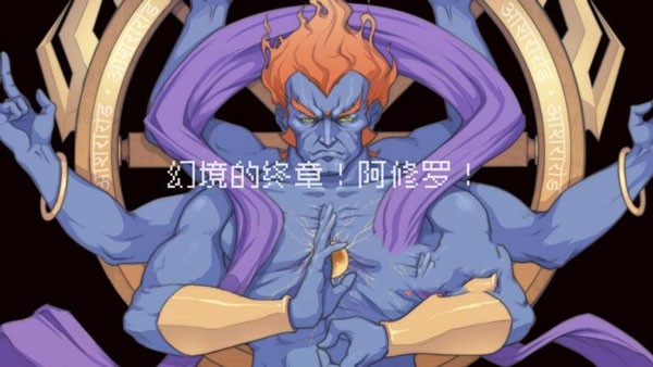 战魂铭人(图18)