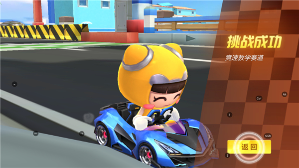 跑跑卡丁车手游4399版17