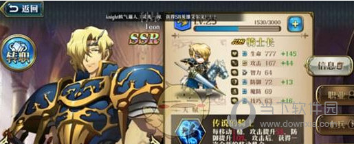 梦幻模拟战变态版(图14)