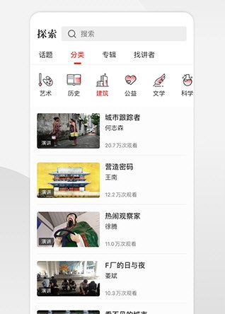 一席(图1) 一席(图1)