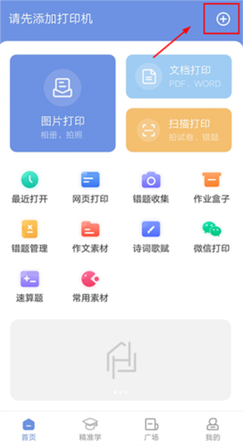 汉小印(图5) 汉小印(图5)