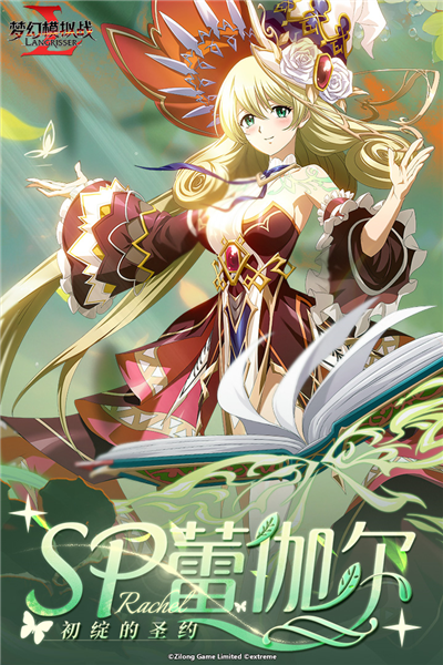 梦幻模拟战九游服