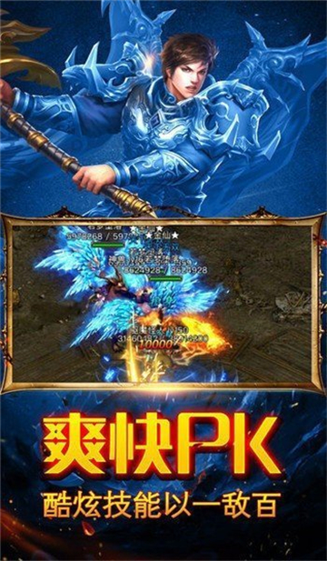 明月大世界传奇