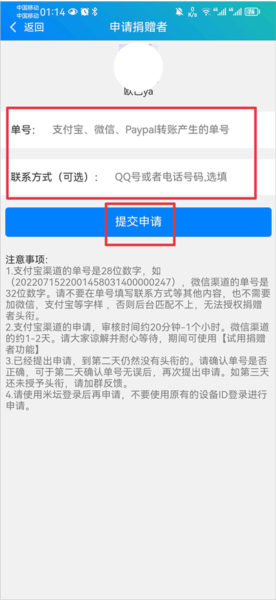 表盘自定义工具最新版小米7(图7) 表盘自定义工具最新版小米7(图7)