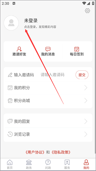 智慧嘉祥(图5) 智慧嘉祥(图5)