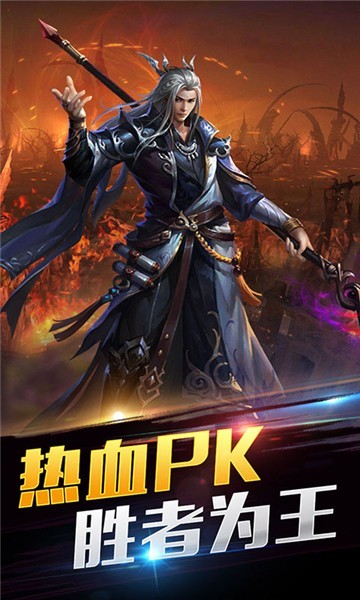 六界王者百人攻沙