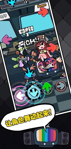 黑色星期五之夜节奏对战无限钻石下载