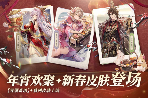 三国志幻想大陆红包版