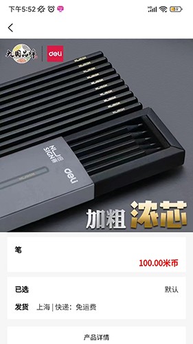 米昂云