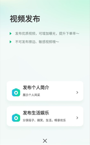 往约管理版(图6) 往约管理版(图6)