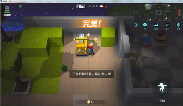 逃跑吧少年果盘版