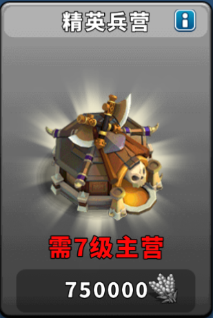 逐鹿九州九游版(图21) 逐鹿九州九游版(图21)