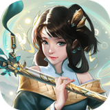 云海寻仙记红包版