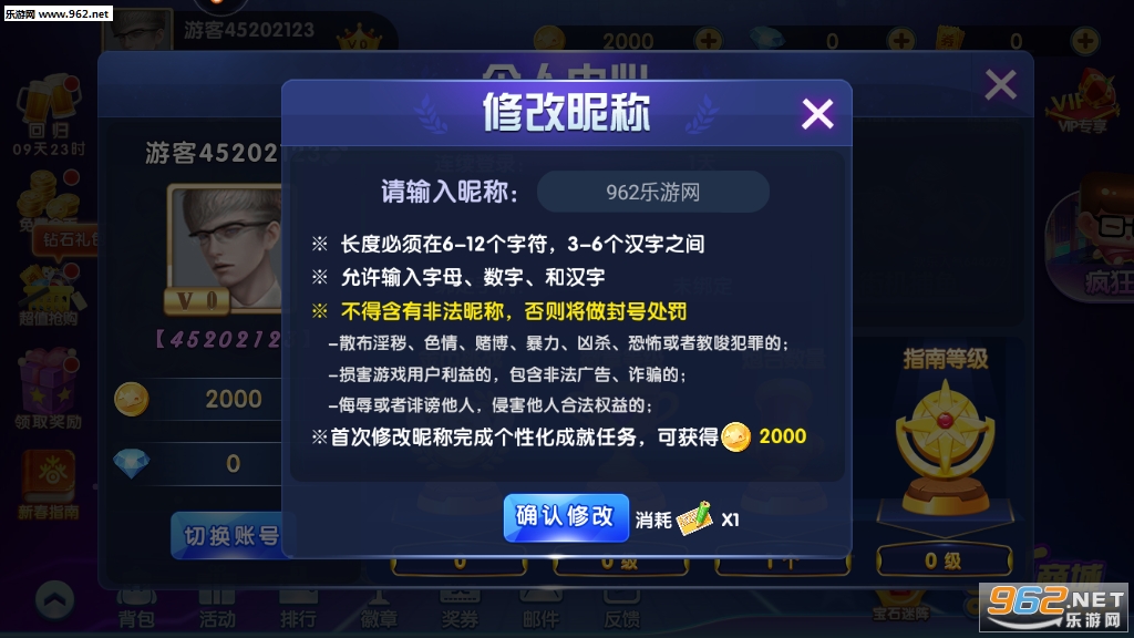 0304捕鱼最新版本