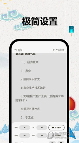 TT阅读(图4) TT阅读(图4)
