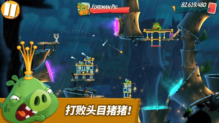 愤怒的小鸟2官方版