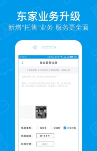 内啥(图2) 内啥(图2)