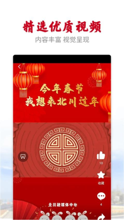 北川发布(图3) 北川发布(图3)