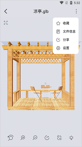 3dmax手机版