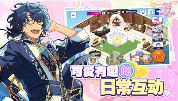 偶像梦幻祭2