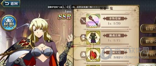 梦幻模拟战变态版(图12)