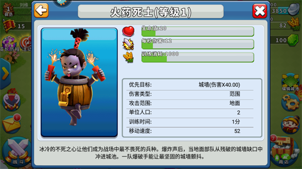 逐鹿九州九游版(图11) 逐鹿九州九游版(图11)