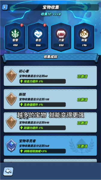 飞吧龙骑士4399版下载