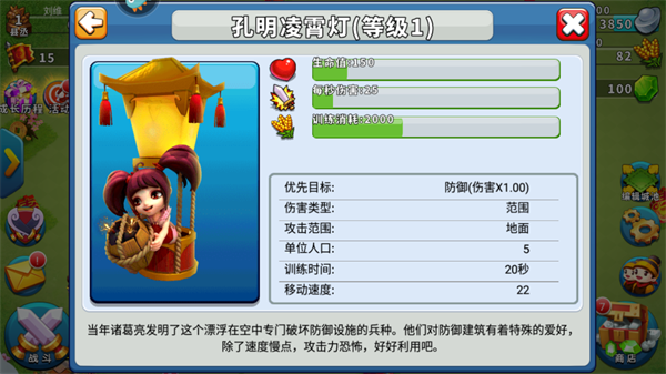 逐鹿九州九游版(图10) 逐鹿九州九游版(图10)