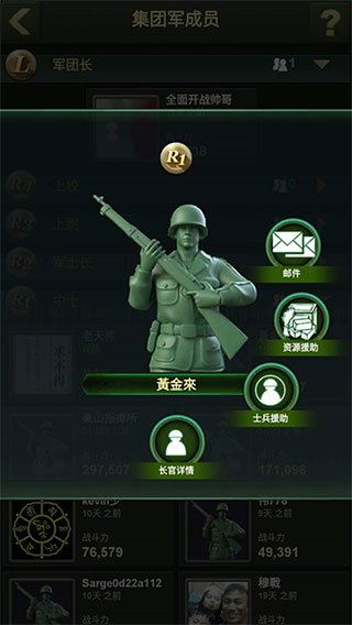 游戏攻略配图2