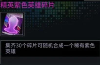 明日边境网易版