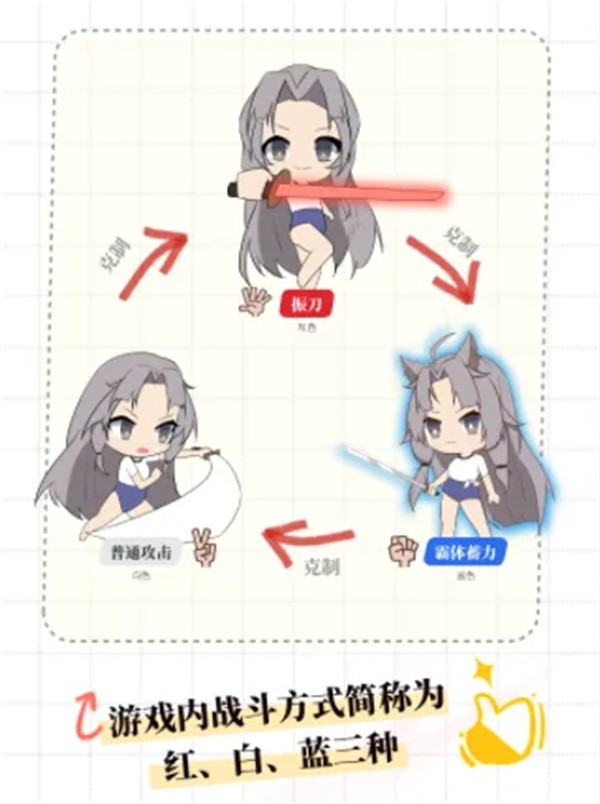 永劫无间手游内测服(图7)