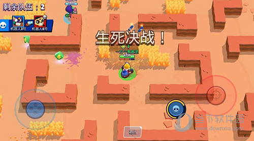 荒野乱斗