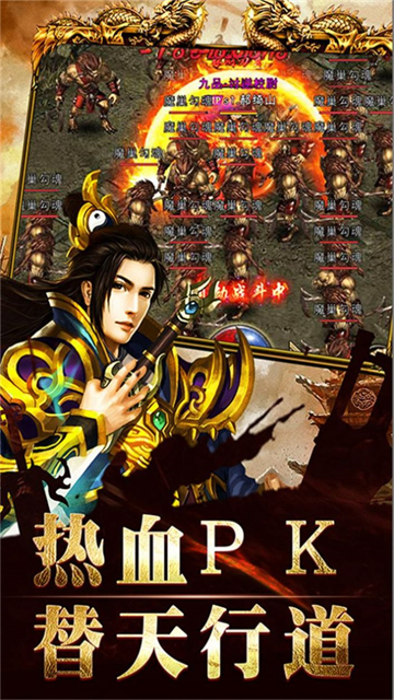 流年复古传奇(图1) 流年复古传奇(图1)