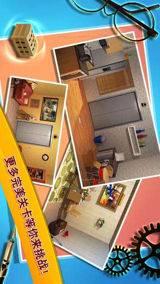 密室逃脱之不可告人3