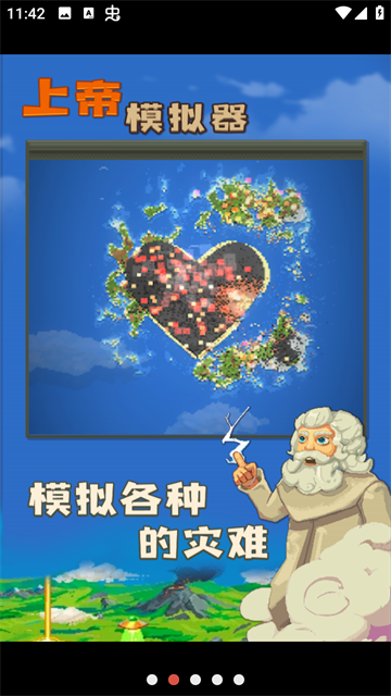 世界盒子修仙版与科技版mod破解版