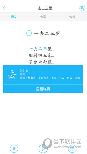 全球高考