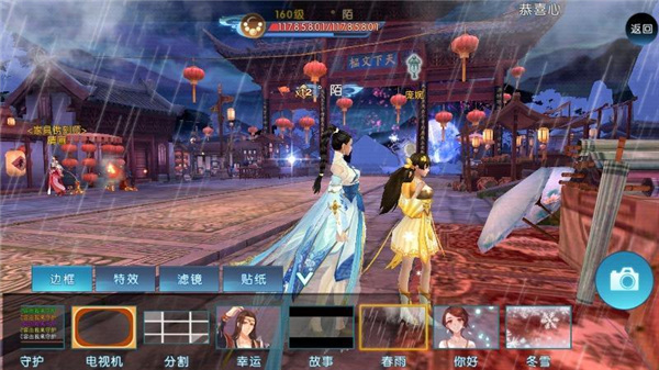 诛仙手游果盘端(图4) 诛仙手游果盘端(图4)