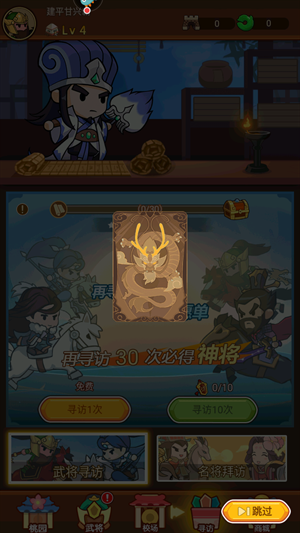 步战三国华为版(图5)